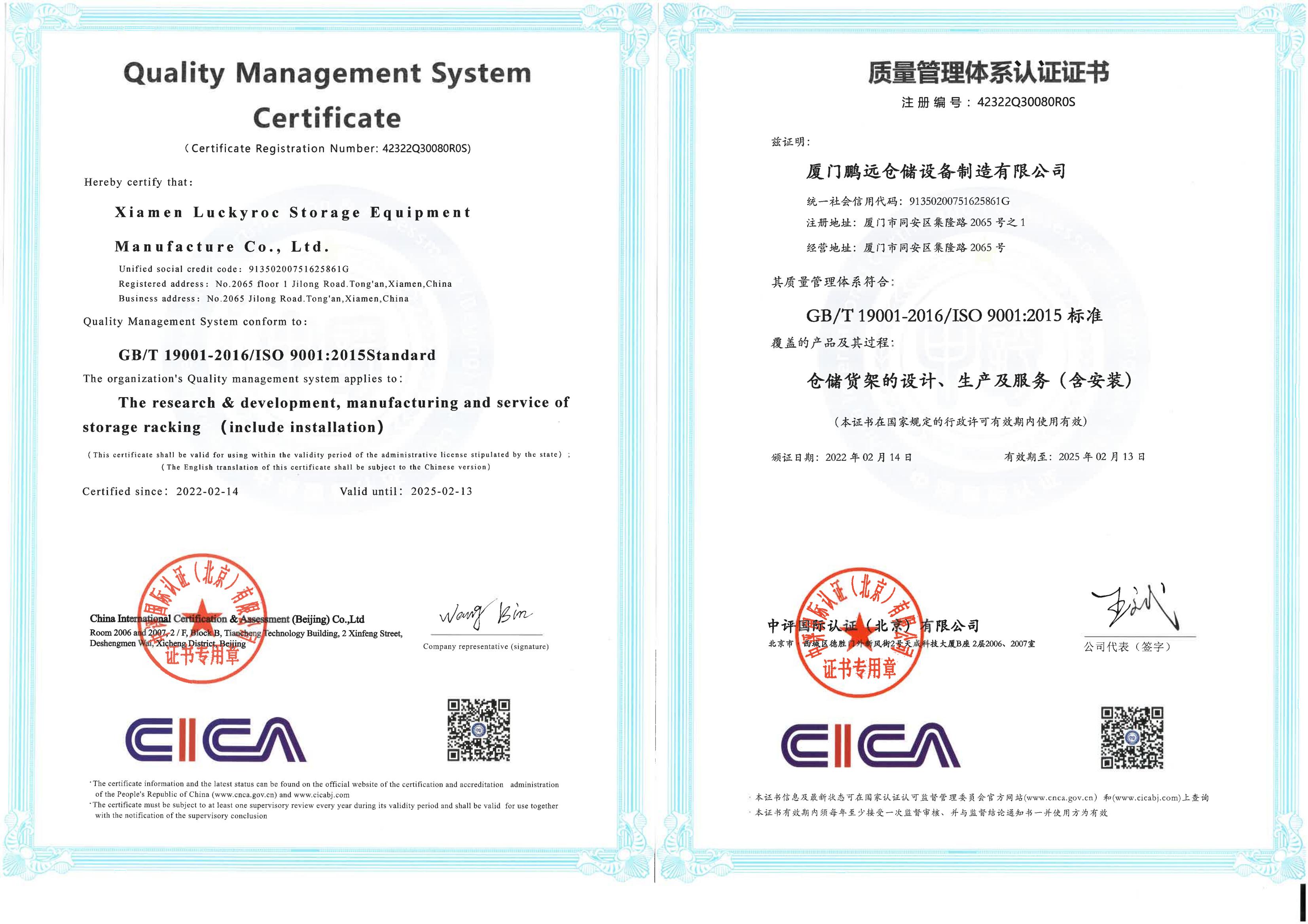 認(rèn)證證書中英文